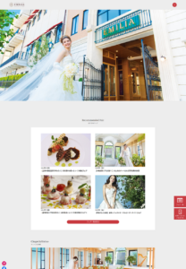 全てを五感で感じることができる贅沢なウエディングを提供する「ウェディングコート エミリア」